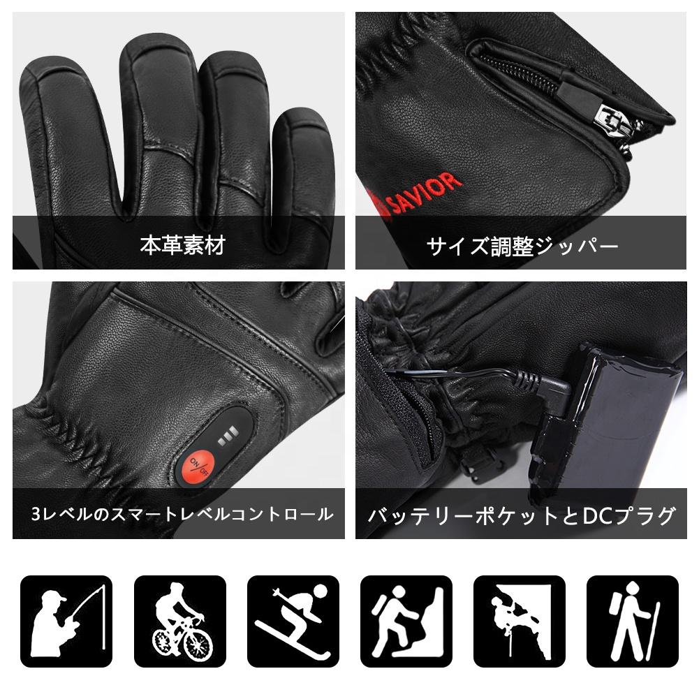 Guantes de cuero calefactables - Ski Glove Waterproof reseña y precio